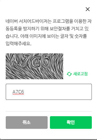 화면 캡처 2021-11-24 190127